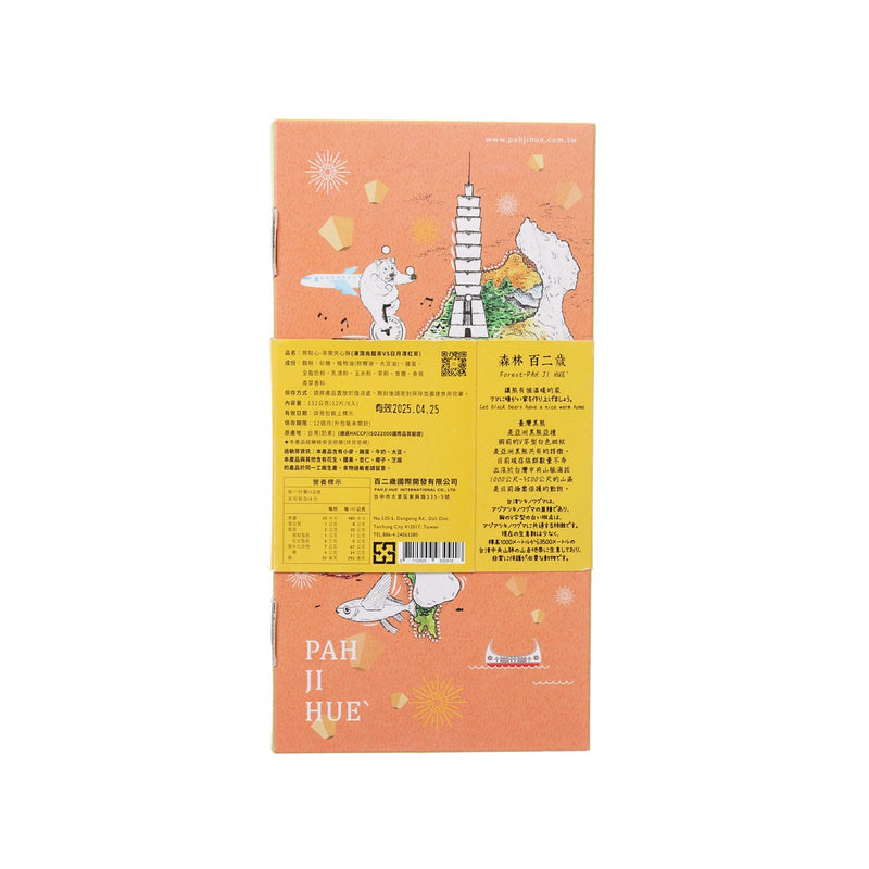 PAH JI HUE Taiwan Tea Sandwich Biscuits - Oolong Tea & Sun Moon Lake Tea  (132g)