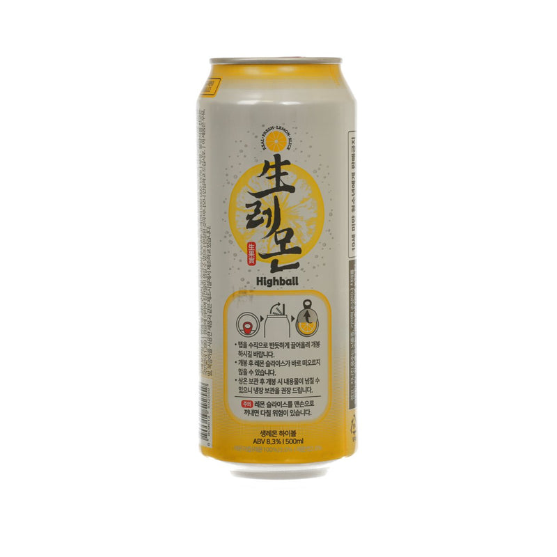 BREWGURU Real Fresh Lemon Slice Highball (Alc. 8.3%) [Can]  (500mL)