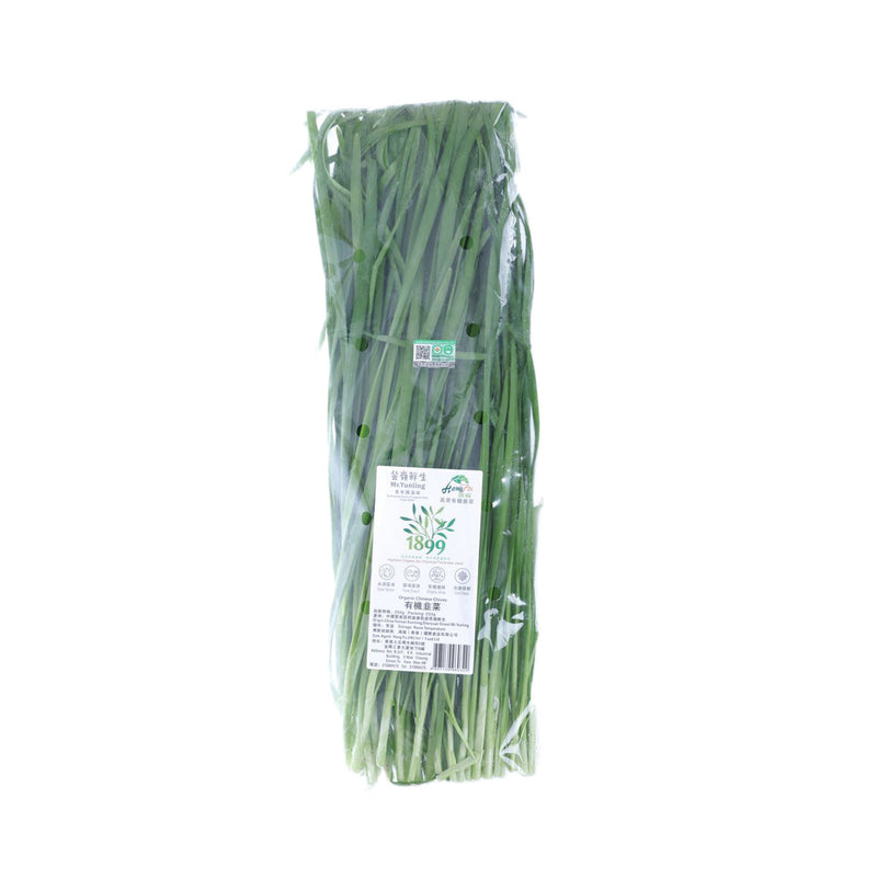 China Yunnan Highland Organic Chinese Chives - No Chemical Pesticide Used  (250g)