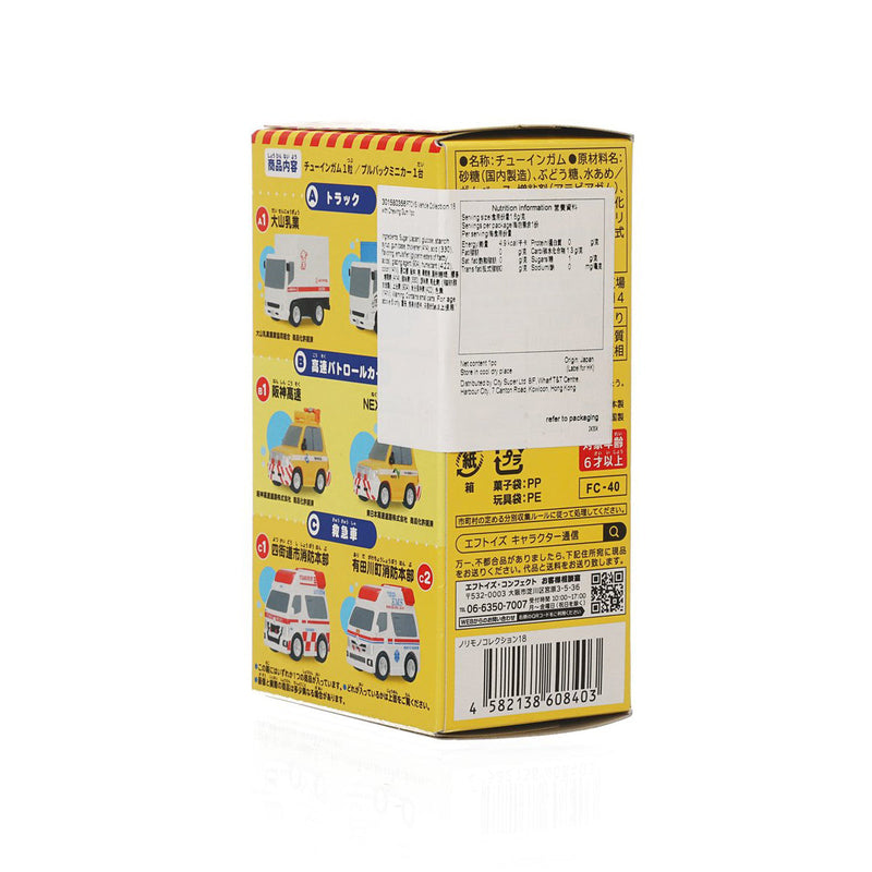 FTOYS Vehicle Collection 18 with Chewing Gum  (1pc)