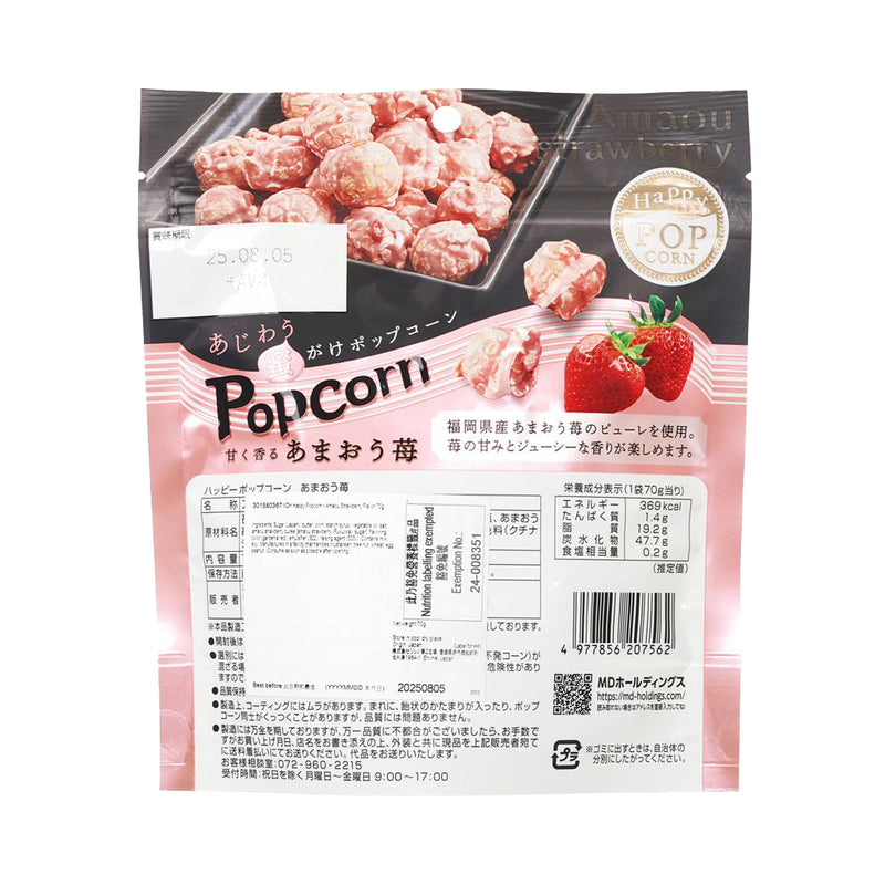 MDH Happy Popcorn - Amaou Strawberry Flavor  (70g)