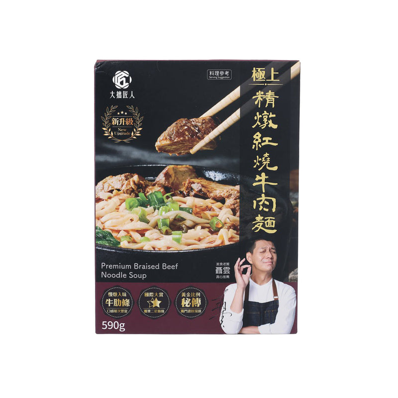 KUNGFOOD Premium Braised Beef Noodle Soup  (575g)