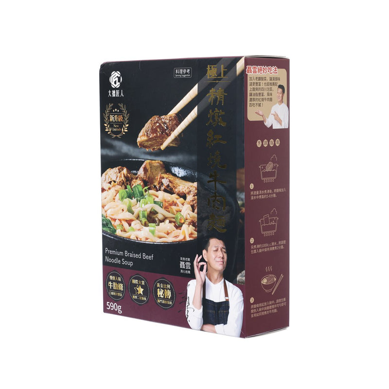 KUNGFOOD Premium Braised Beef Noodle Soup  (575g)