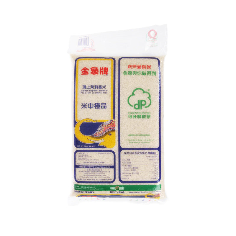 GOLDEN ELEPHANT Premium Jasmine Rice  (8kg)