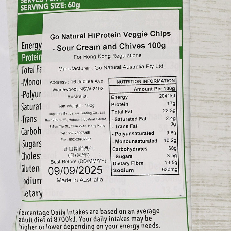 GO NATURAL HiProtein Veggie Chips - Sour Cream & Chives Flavour  (100g)