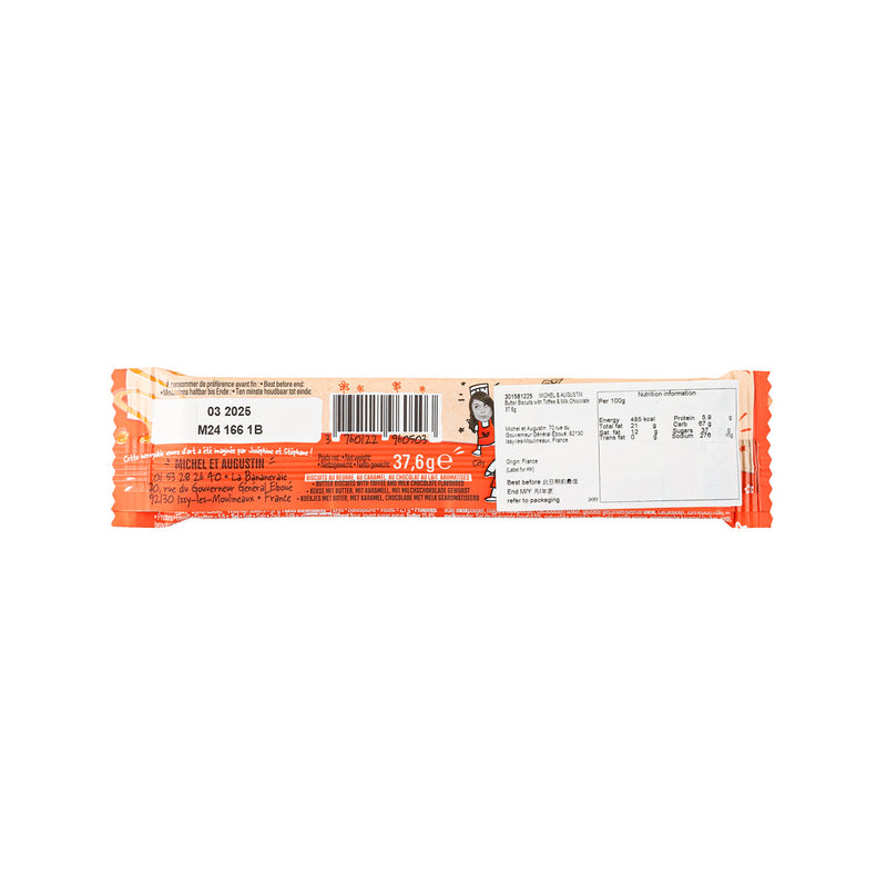 MICHEL & AUGUSTIN Butter Biscuits with Toffee & Milk Chocolate  (37.6g)
