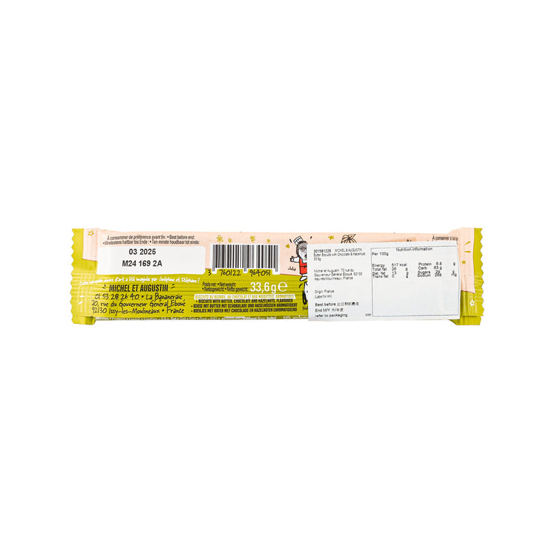 MICHEL & AUGUSTIN Butter Biscuits with Chocolate & Hazelnuts  (33.6g)
