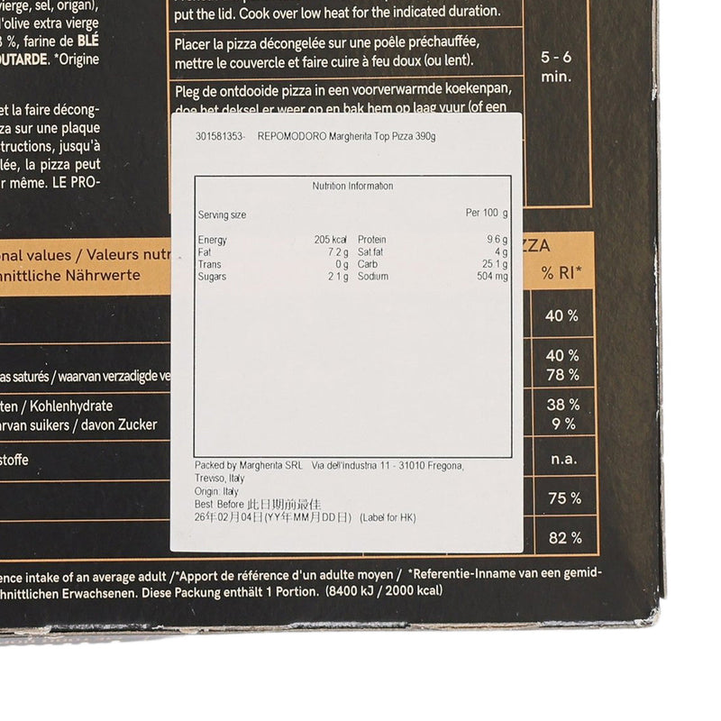 REPOMODORO Margherita Top Pizza  (390g)