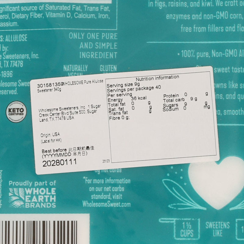 WHOLESOME SWEETENERS Pure Allulose Sweetener  (340g)
