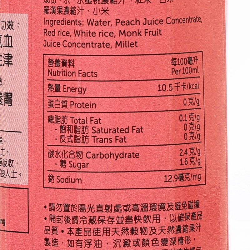 CHECKCHECKCIN Peach Rice Water  (250mL)