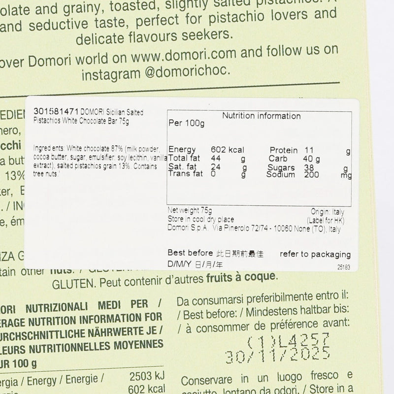 DOMORI Sicilian Salted Pistachios White Chocolate Bar  (75g)
