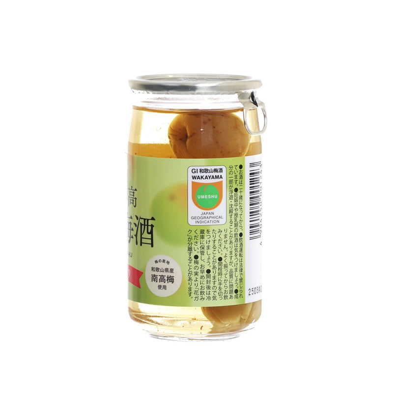 NAKANO BC Kishu Umeshu with Plum  (160mL)