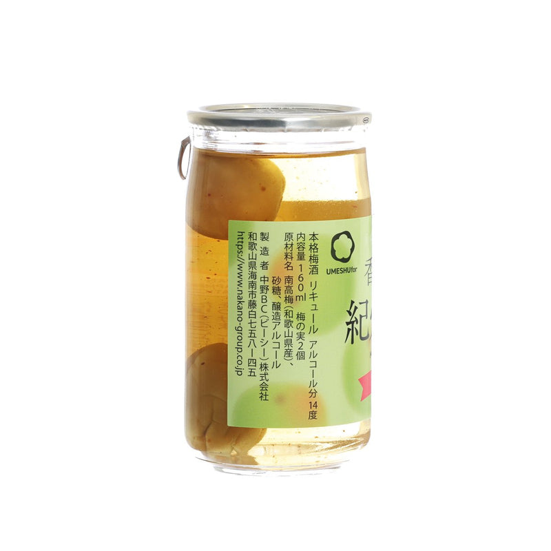 NAKANO BC Kishu Umeshu with Plum  (160mL)