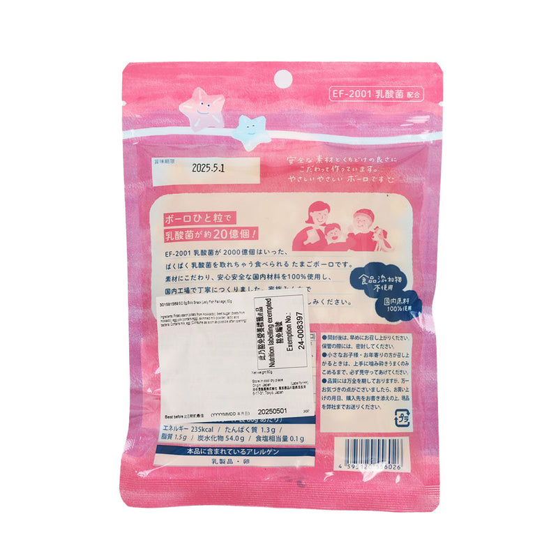 SICI Egg Bolo Snack [Jelly Fish Package]  (60g)