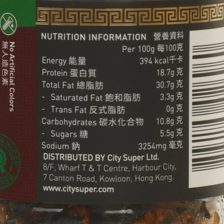 CITYSUPER Handmade Garlic Chili Black Bean  (100g)