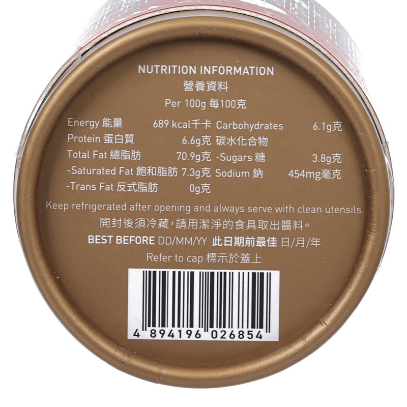 CITYSUPER Handmade XO Sauce with Dried Scallop - Extremely Spicy  (140g)