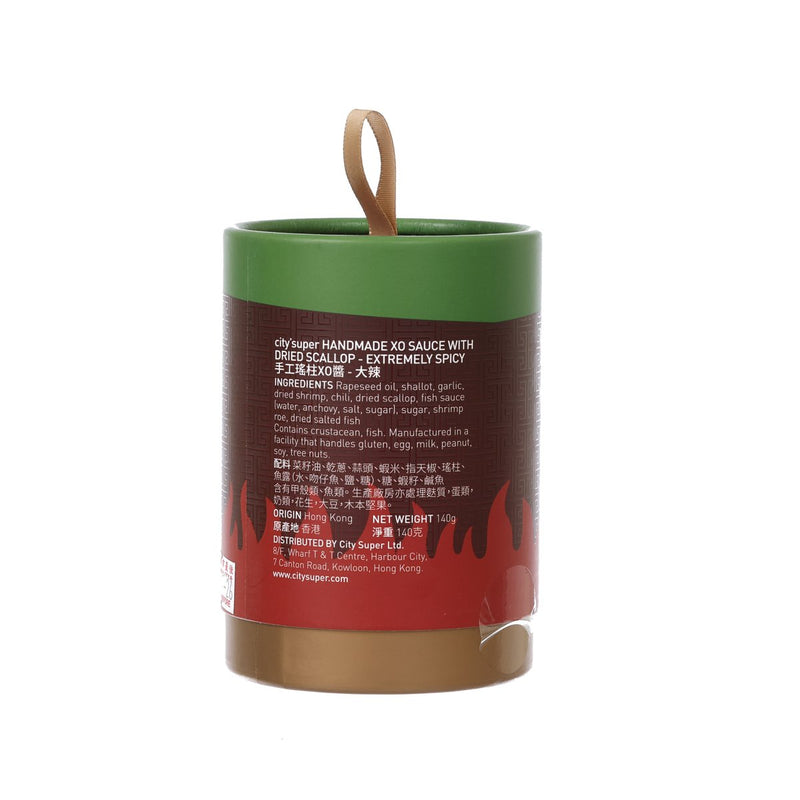 CITYSUPER Handmade XO Sauce with Dried Scallop - Extremely Spicy  (140g)