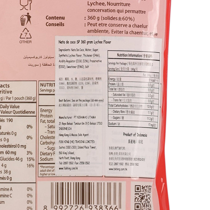 INACO Coconut Gel - Lychee Flavor  (360g)