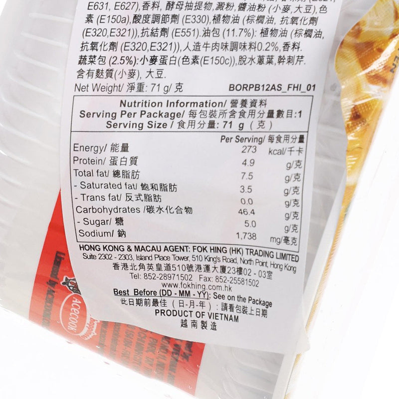 ACECOOK OH ! Oh! Ricey Instant Rice Noodles in Bowl - Beef Flavor  (71g)