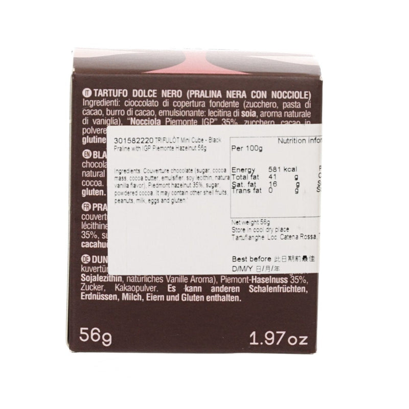 TRIFULÒT Mini Cube - Black Praline with IGP Piemonte Hazelnut  (56g)