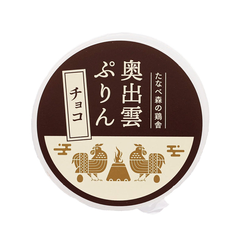 TANABE Okuizumo Pudding - Chocolate  (96g)
