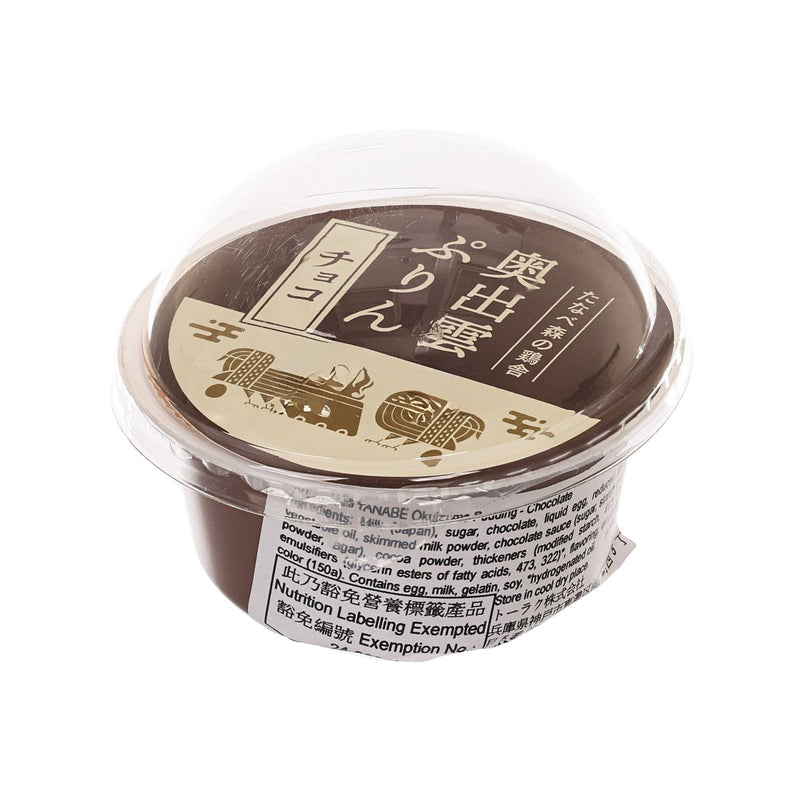 TANABE Okuizumo Pudding - Chocolate  (96g)
