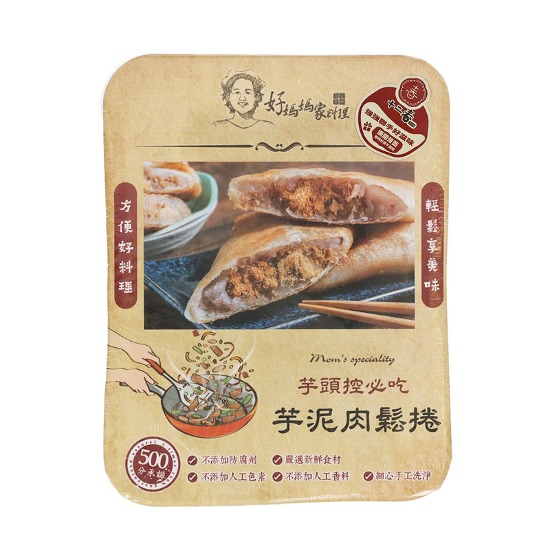 GM Taro Pork Floss Rolls  (5pcs)