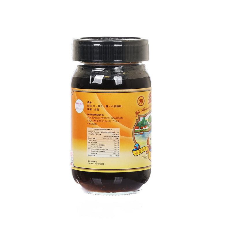 YU KWEN YICK Chili Soy Sauce  (230mL)