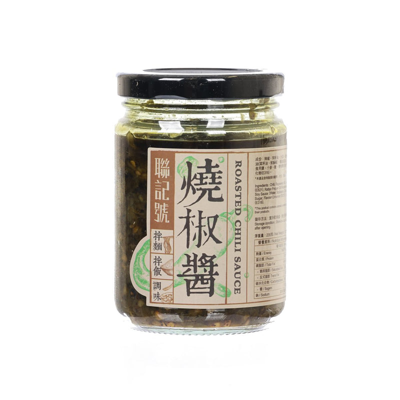 LUEN KEE HOO Roasted Chili Sauce  (235g)
