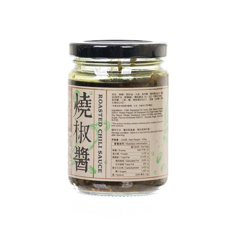 LUEN KEE HOO Roasted Chili Sauce  (235g)