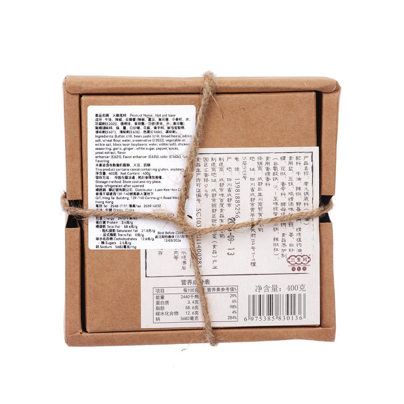 SANSHENGCHUAN Hot Pot Base  (400g)