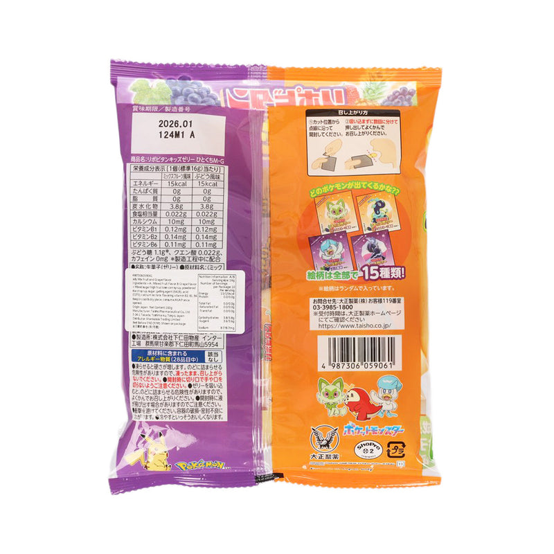 TAISHO Lipovitan Kids Assorted Jelly - Grape & Peach Flavor  (160g)