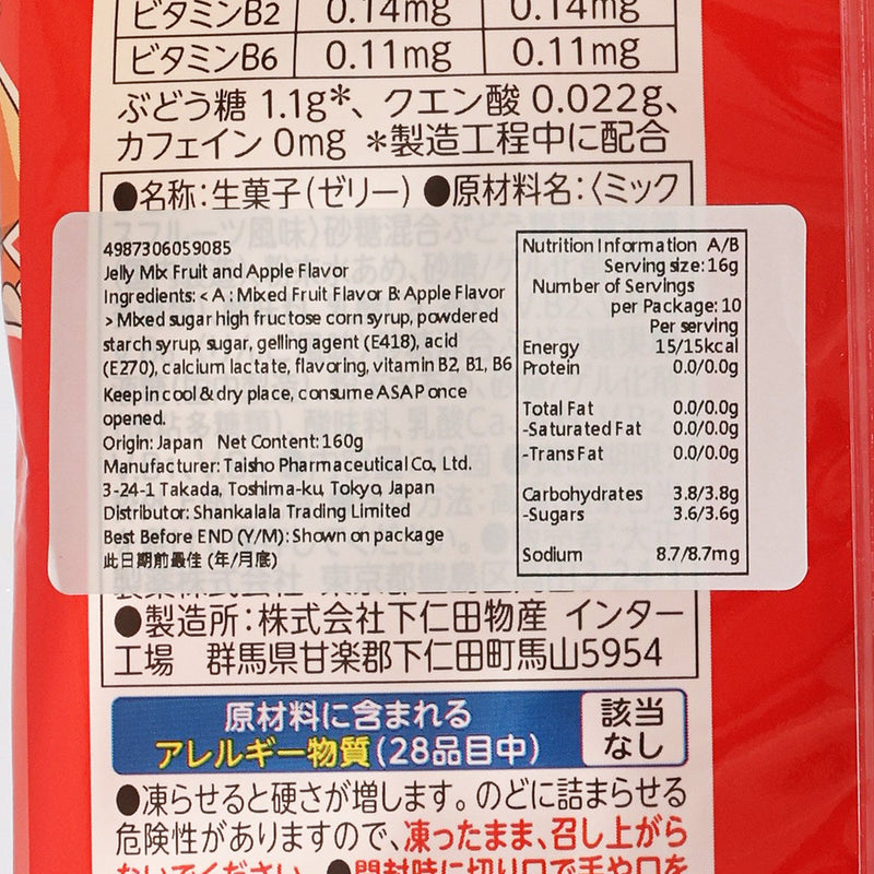 TAISHO Lipovitan Kids Assorted Jelly - Mixed Fruits & Apple Flavor  (160g)