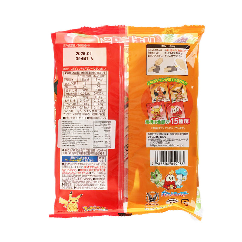 TAISHO Lipovitan Kids Assorted Jelly - Mixed Fruits & Apple Flavor  (160g)