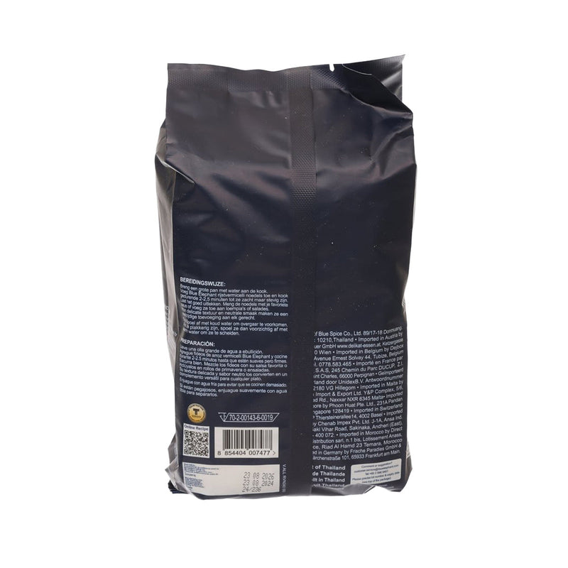 BLUE ELEPHANT Rice Vermicelli  (240g)