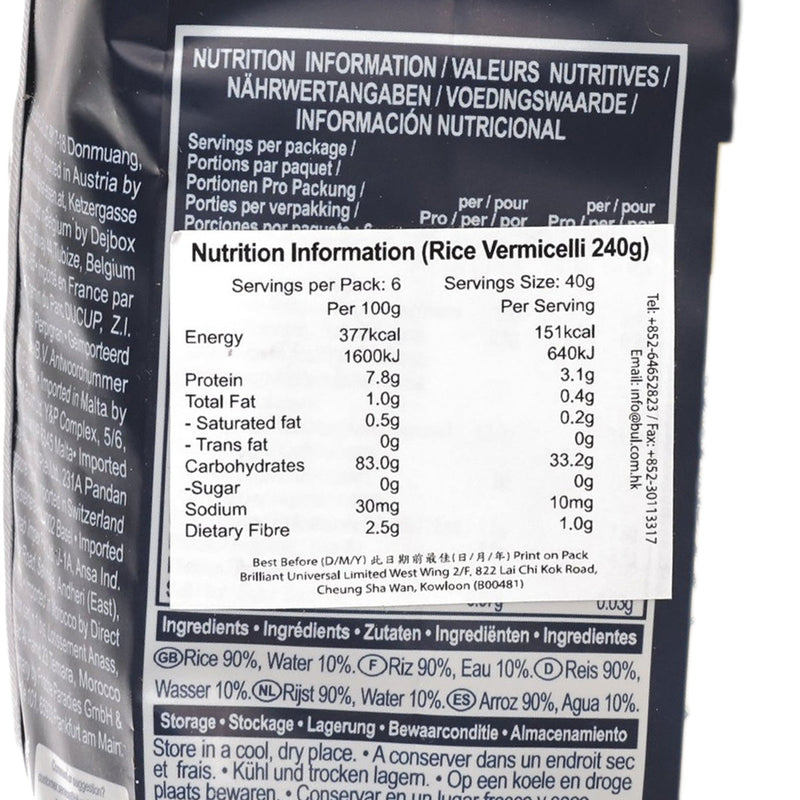 BLUE ELEPHANT Rice Vermicelli  (240g)
