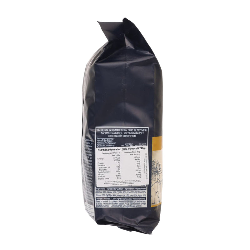 BLUE ELEPHANT Rice Vermicelli  (240g)