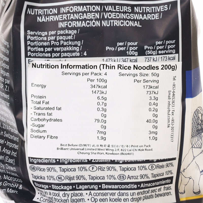 BLUE ELEPHANT Thin Rice Noodles  (200g)
