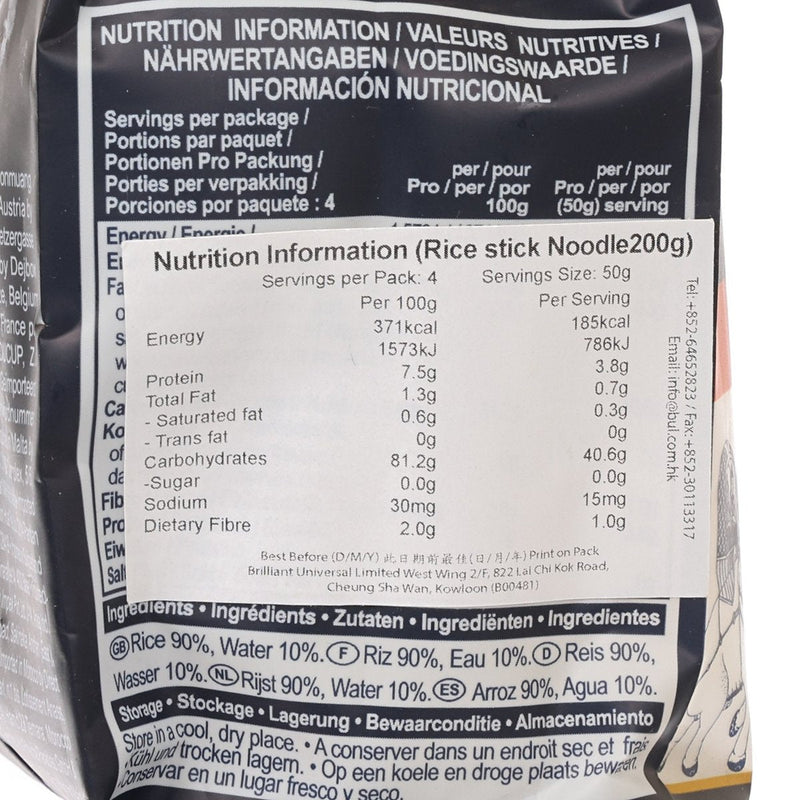 BLUE ELEPHANT Phad Thai Rice Stick Noodles  (200g)
