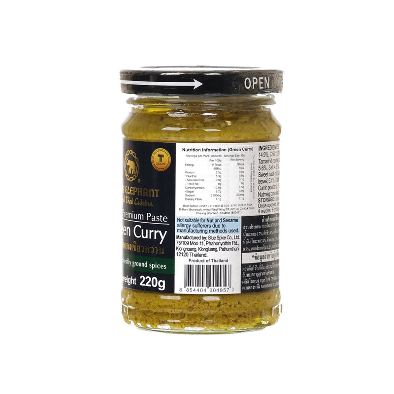 BLUE ELEPHANT Green Curry Paste  (220g)