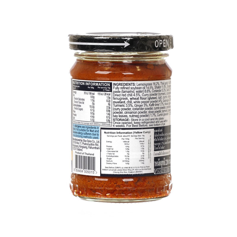 BLUE ELEPHANT Yellow Curry Paste  (220g)