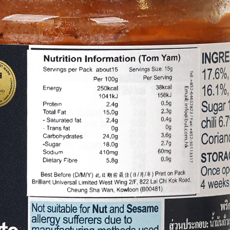BLUE ELEPHANT Tom Yam Chilli Paste  (220g)