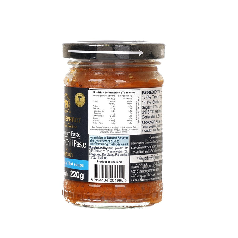 BLUE ELEPHANT Tom Yam Chilli Paste  (220g)