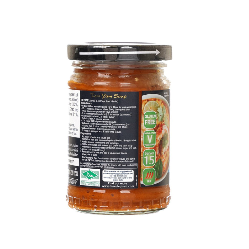 BLUE ELEPHANT Tom Yam Chilli Paste  (220g)