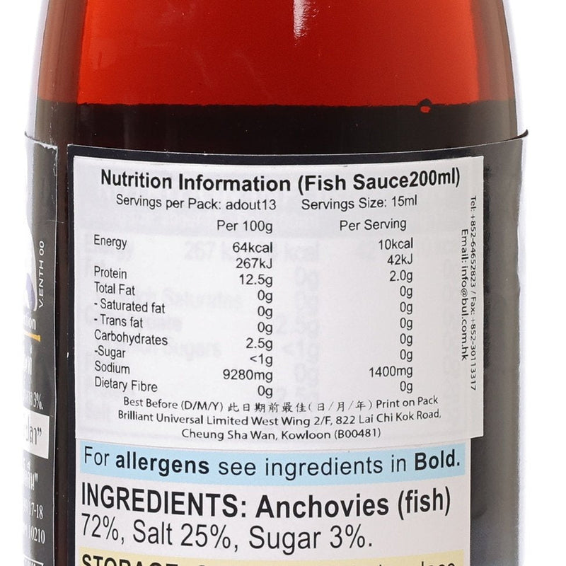 BLUE ELEPHANT Fish Sauce  (200mL)