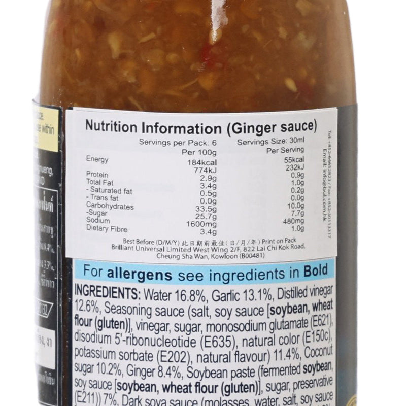 BLUE ELEPHANT Thai Ginger Sauce  (190mL)