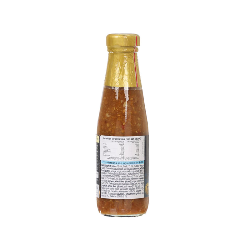 BLUE ELEPHANT Thai Ginger Sauce  (190mL)