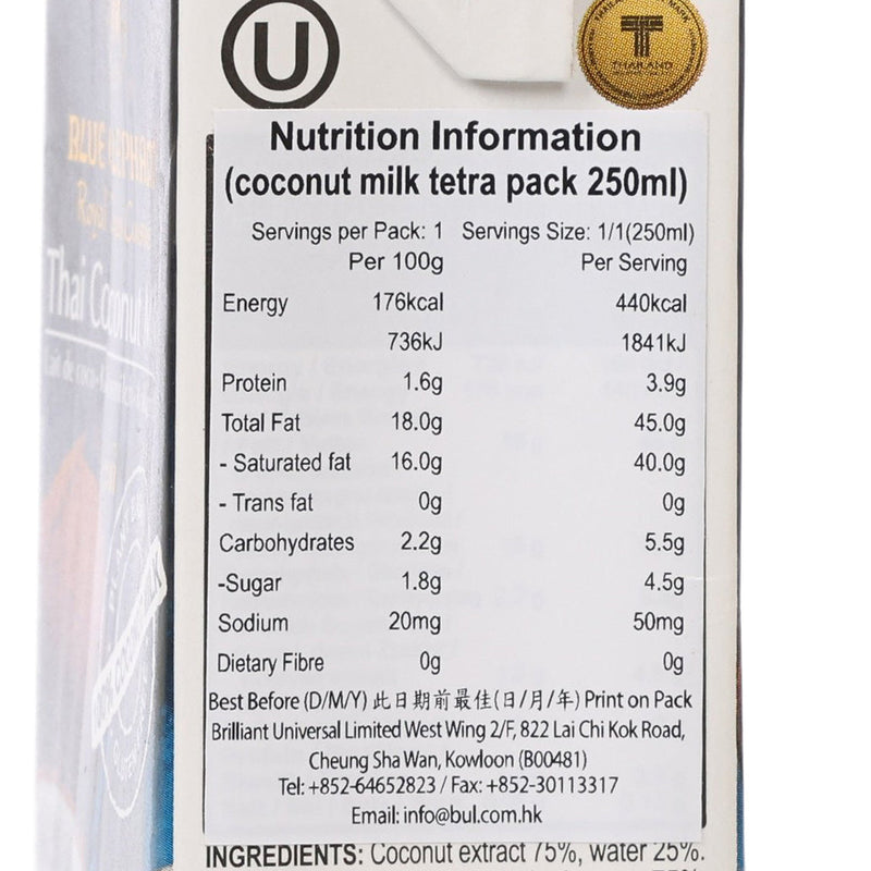 BLUE ELEPHANT Coconut Milk in Tetra Pak  (250mL)