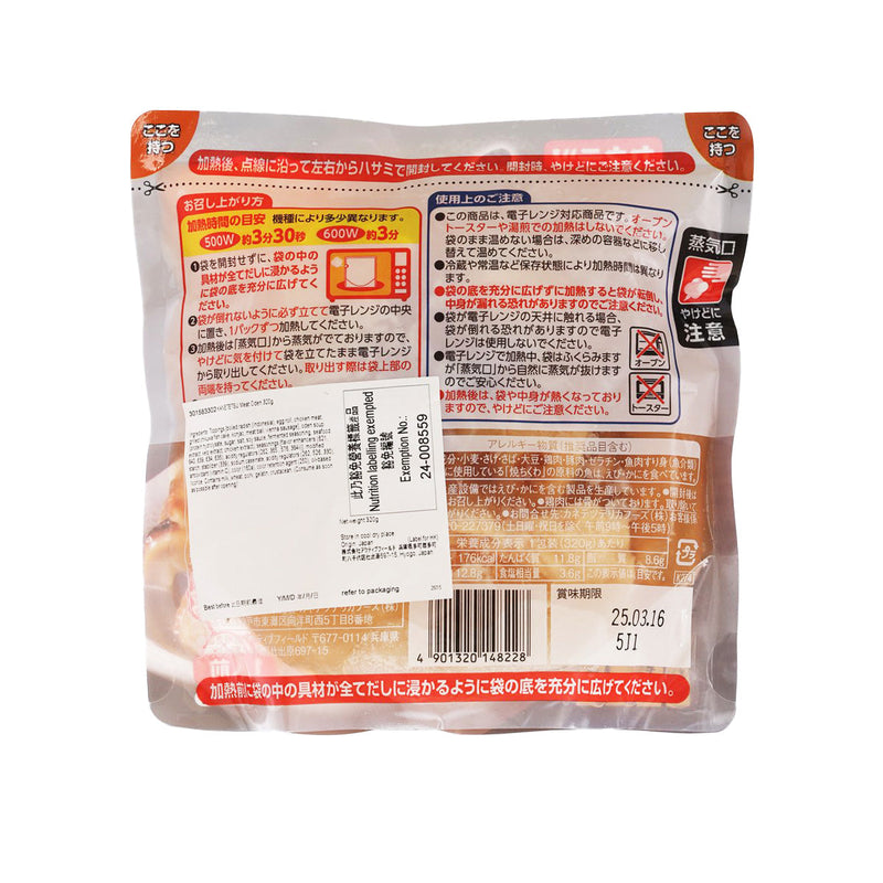 KANETETSU Meat Oden  (320g)