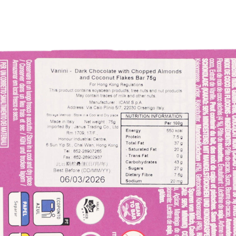 VANINI Dark Chocolate with Chopped Almonds & Coconut Flakes Bar  (75g)